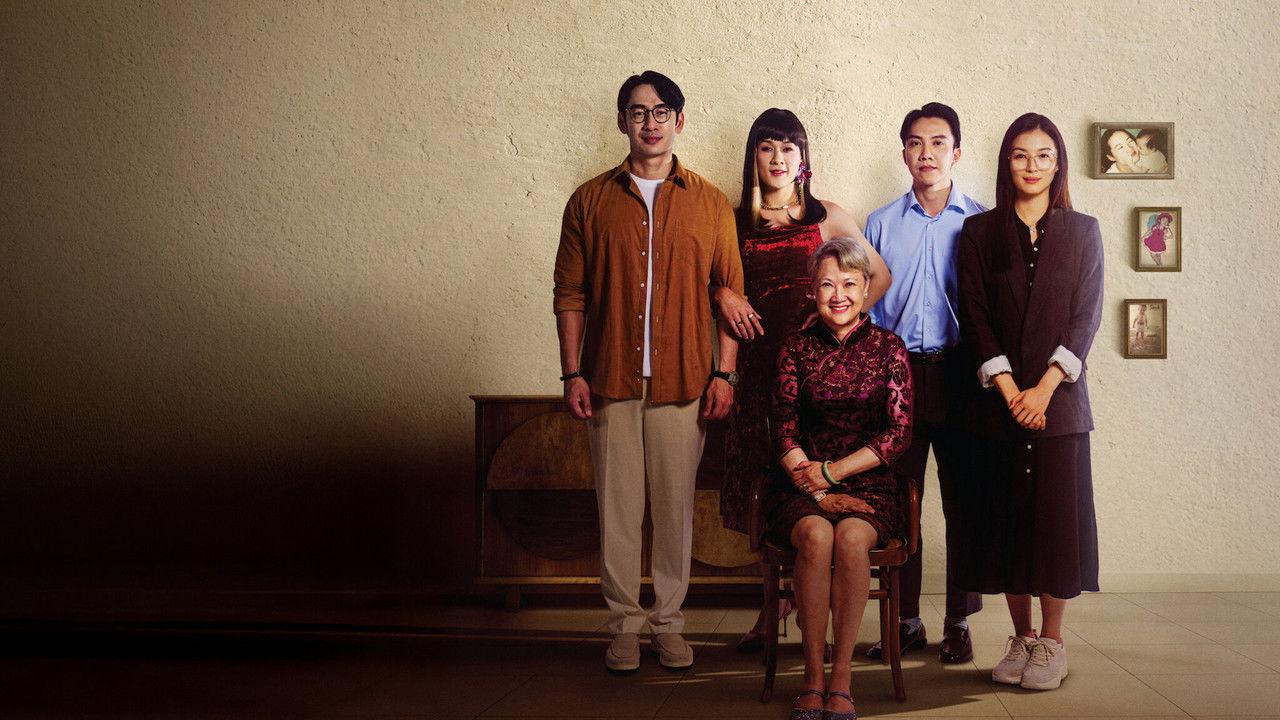 เด็กดี : A Good Child