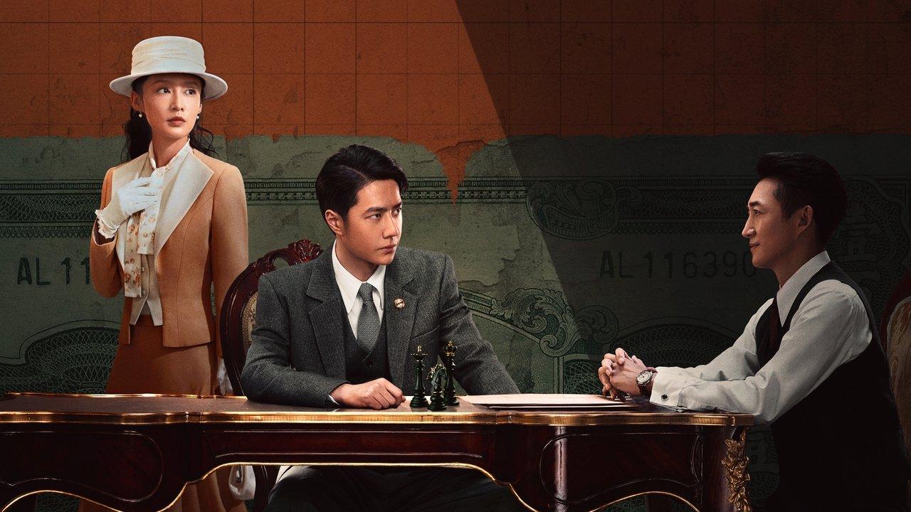 สมรภูมิแห่งศรัทธา : War of Faith