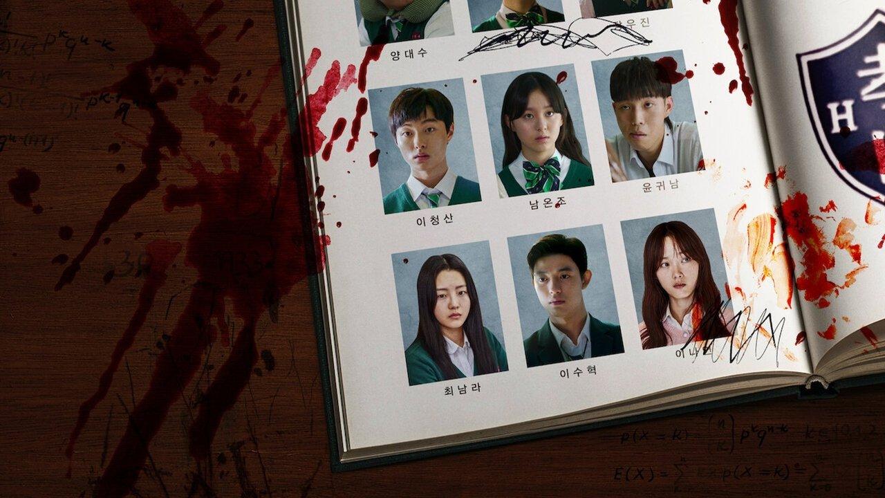 มัธยมซอมบี้ : All of Us Are Dead